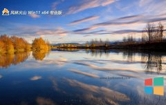 ���ֻ�ɽ64λwin11�������ʰ�v2026.03