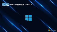 ���Ե�����win11 64λ��Ϸ�����v2026.03